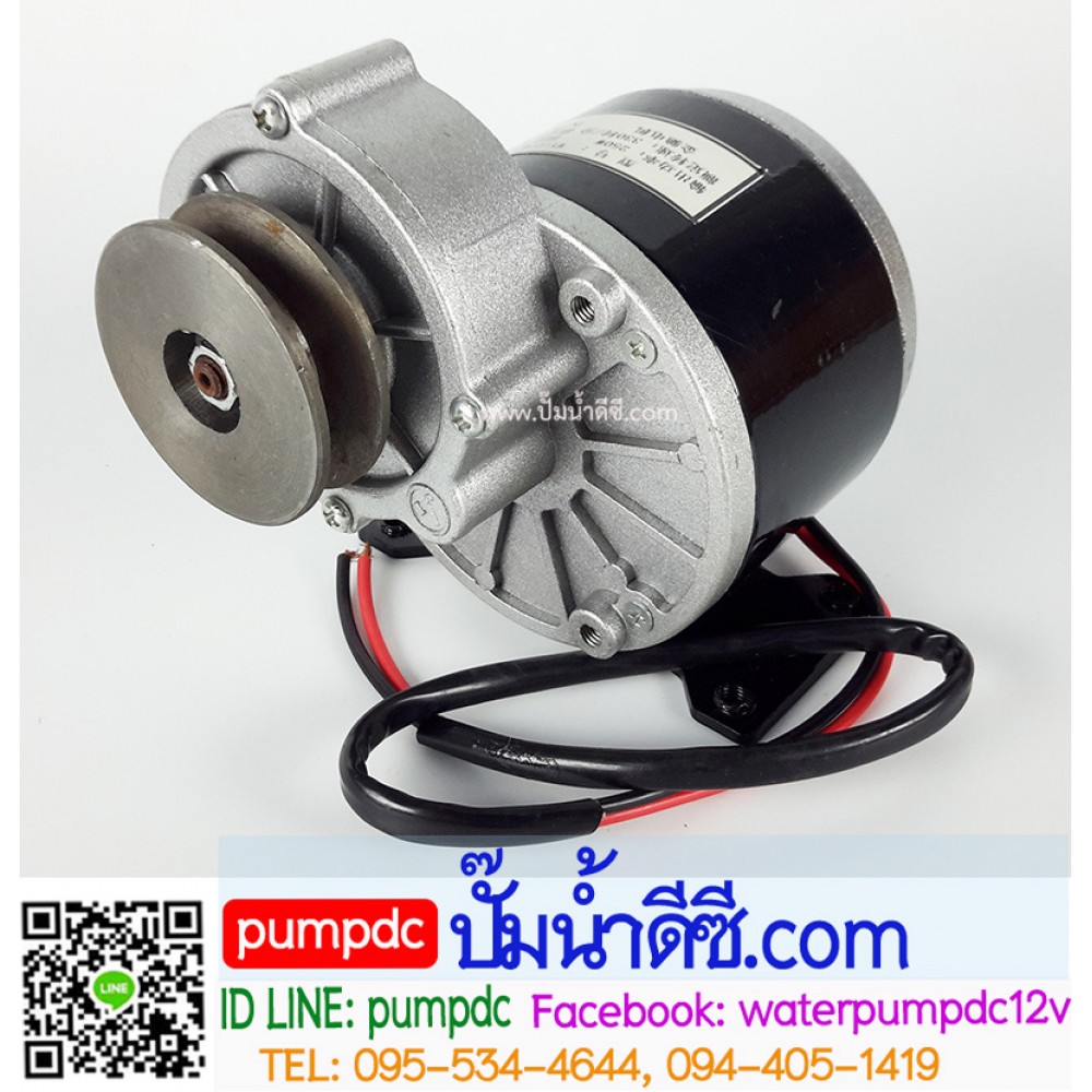 มอเตอร์เกียร์ทดเยื้อง พร้อมมู่เล่ 250W 24VDC 330RPM